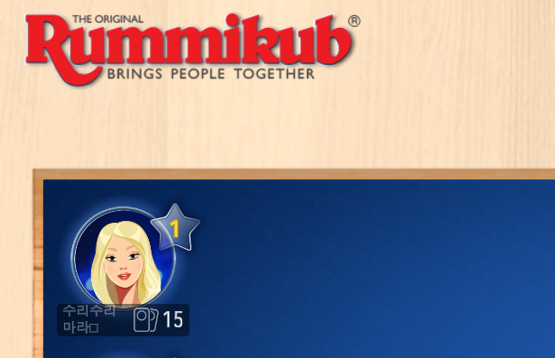 루미큐브 게임하기 온라인 무료 사이트 (PC&amp;#44; 모바일)