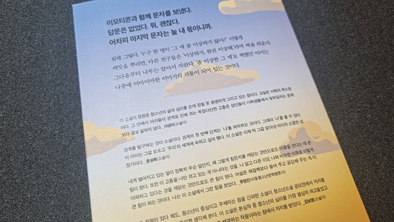 책 뒷표지