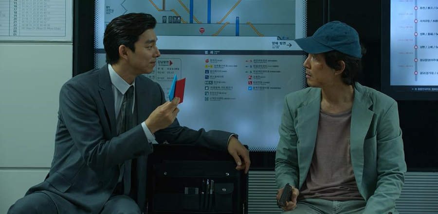카메오처럼 등장한 공유의 정체