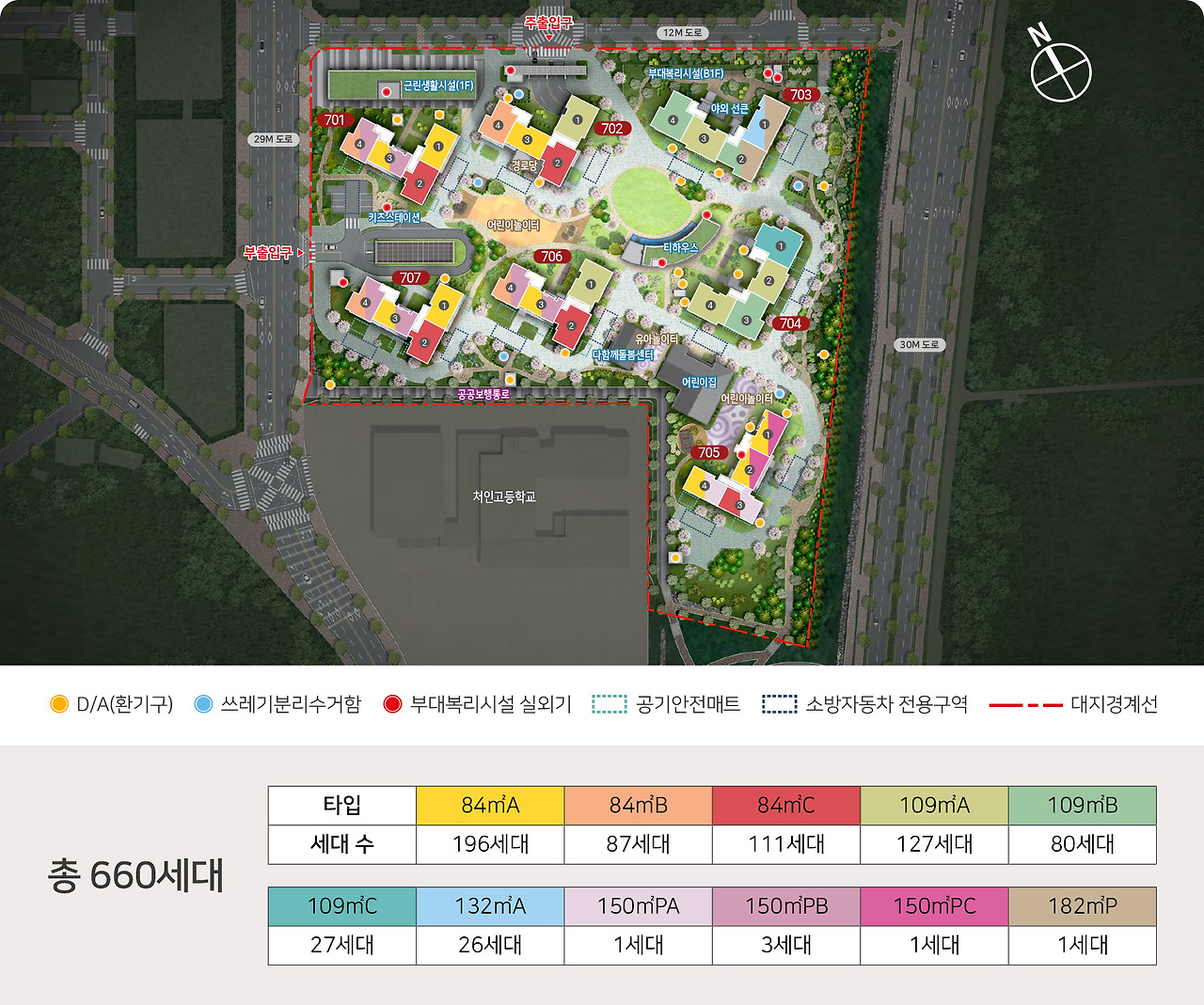 힐스테이트 용인마크밸리 - 단지 배치도