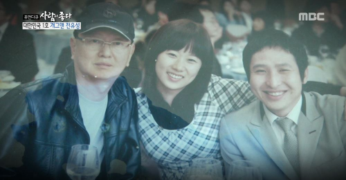 전유성 딸 자녀