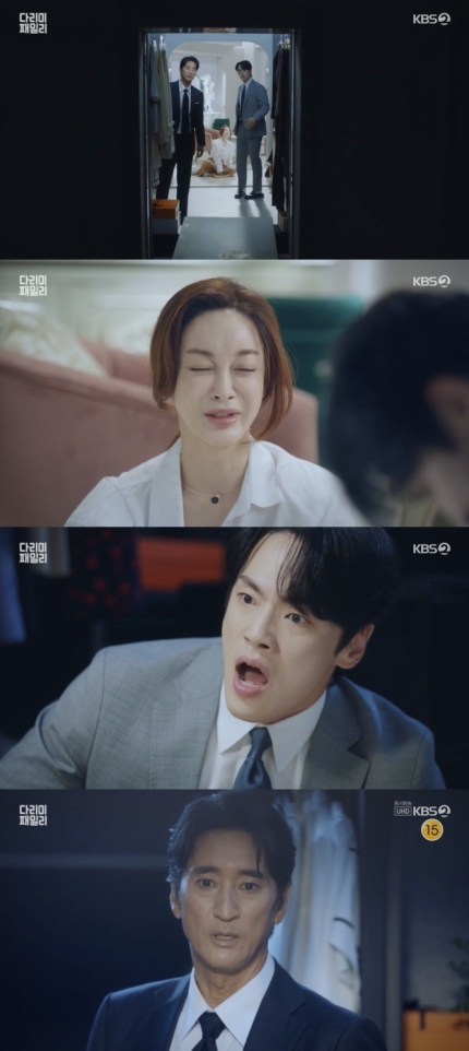 다리미-패밀리-4회-줄거리-100억-소동