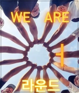 어라운드-크로스핏-의정부-2