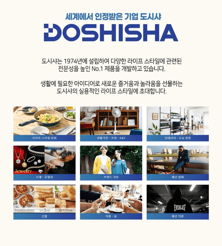 서큐라이트 추천 제품 LIST 4