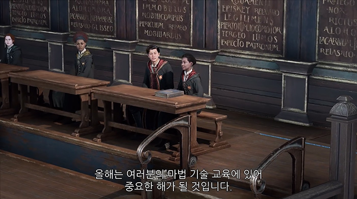 호그와트 레거시 - 오픈월드 해리포터 게임