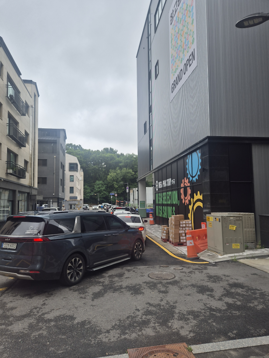 창고형 약국