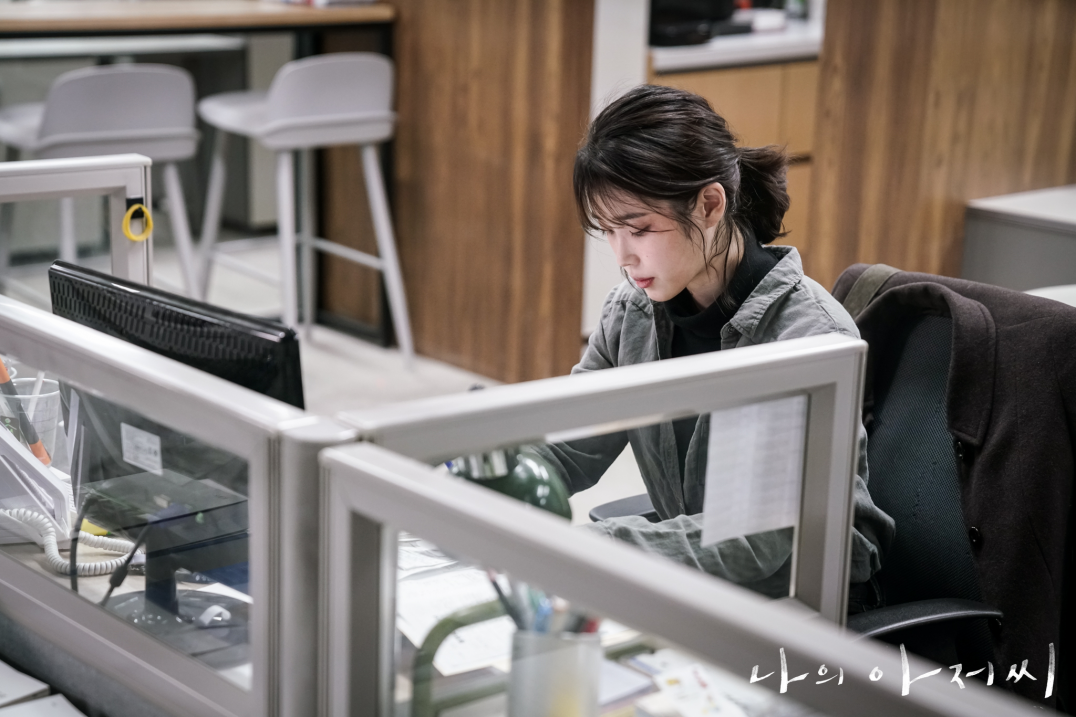 나의 아저씨