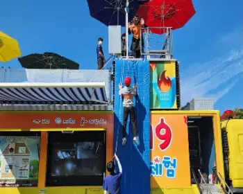 괴산 고추축제_25