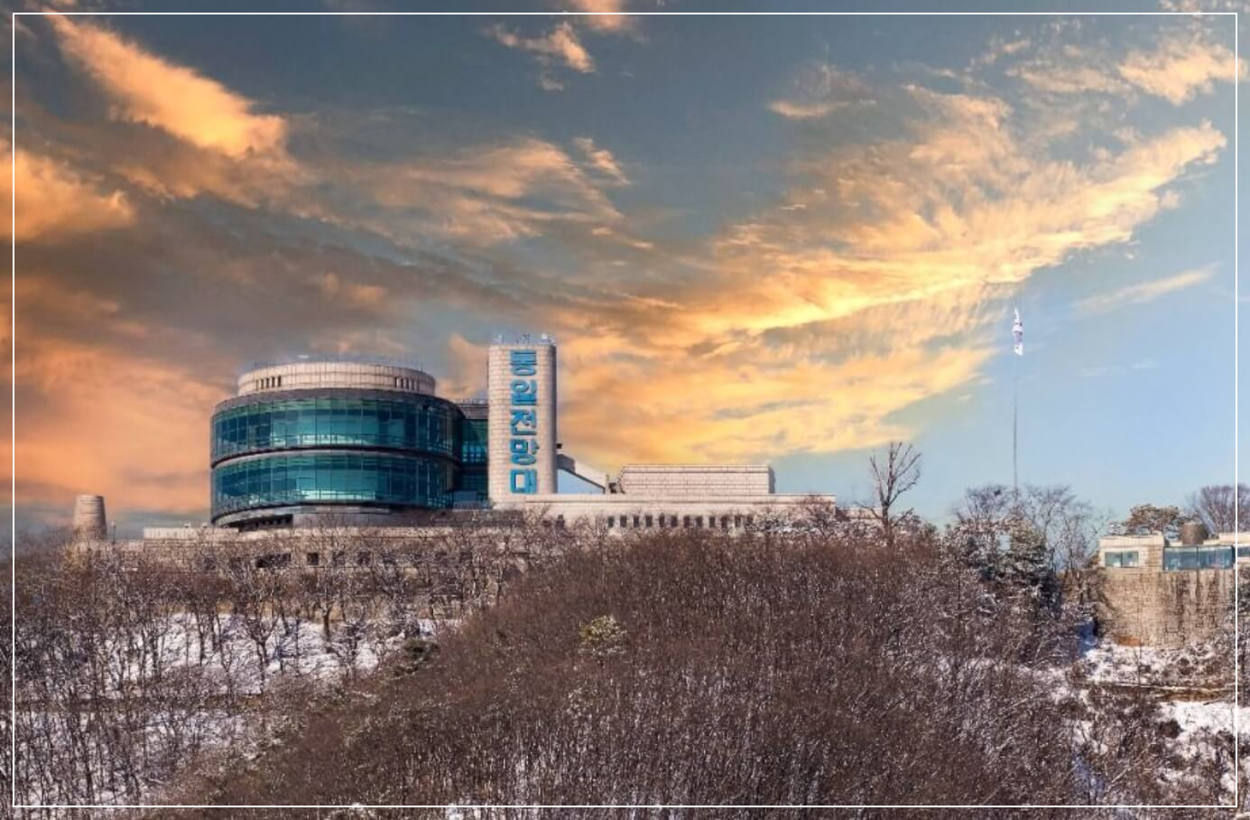 파주 가볼만한곳 베스트10 오두산 통일전망대