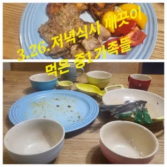 선교사 성인들: 복음을 전파한 용감한 전사들_22