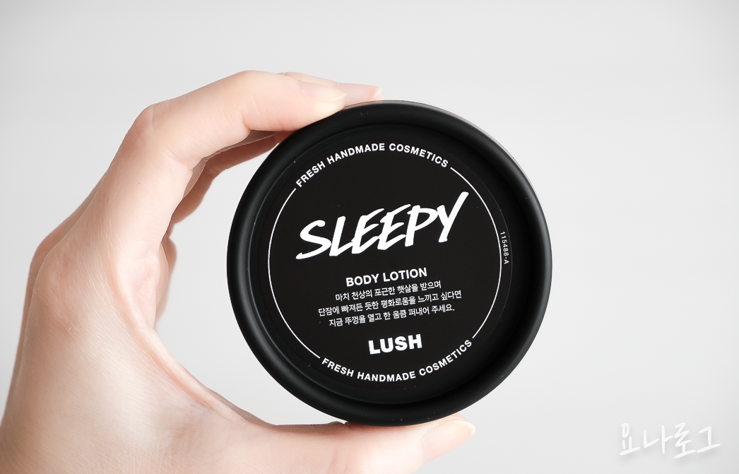 여자친구선물 여자친구선물추천 부모님선물 부모님선물추천 엄마선물 엄마선물추천 러쉬 러시 러쉬샤워젤 러쉬바디로션 러쉬바디크림 러쉬제품추천 러쉬쇼핑리스트 LUSH SLEEPY 러쉬슬리피 러쉬슬리피입욕제 러쉬입욕제 ラッシュ スリーピー