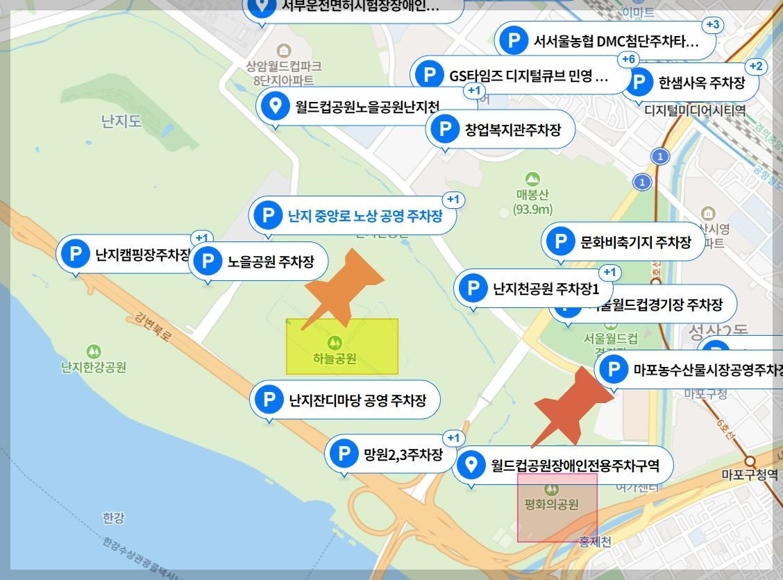 하늘공원 (마포) 새해 일출 해돋이 주차