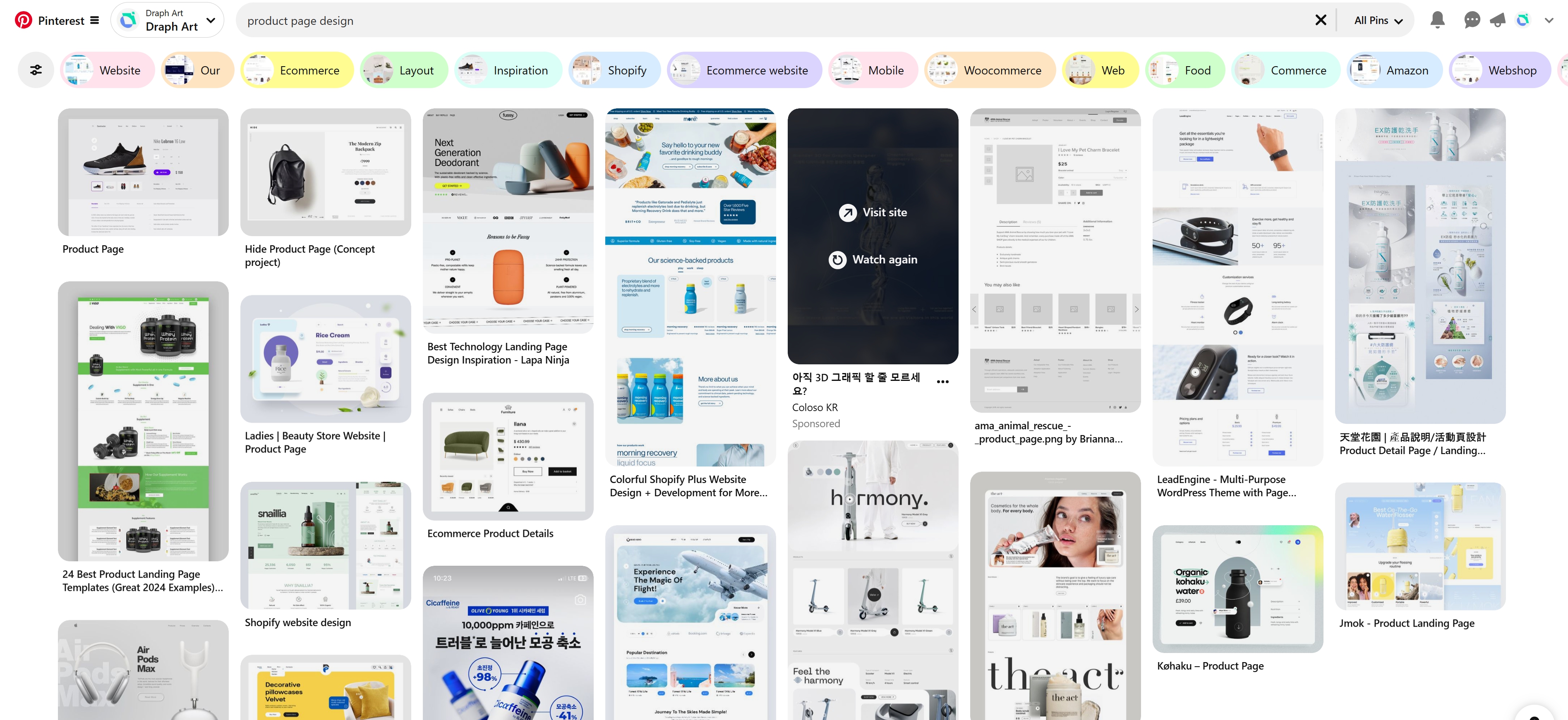 Finding Design Inspiration - pinterest