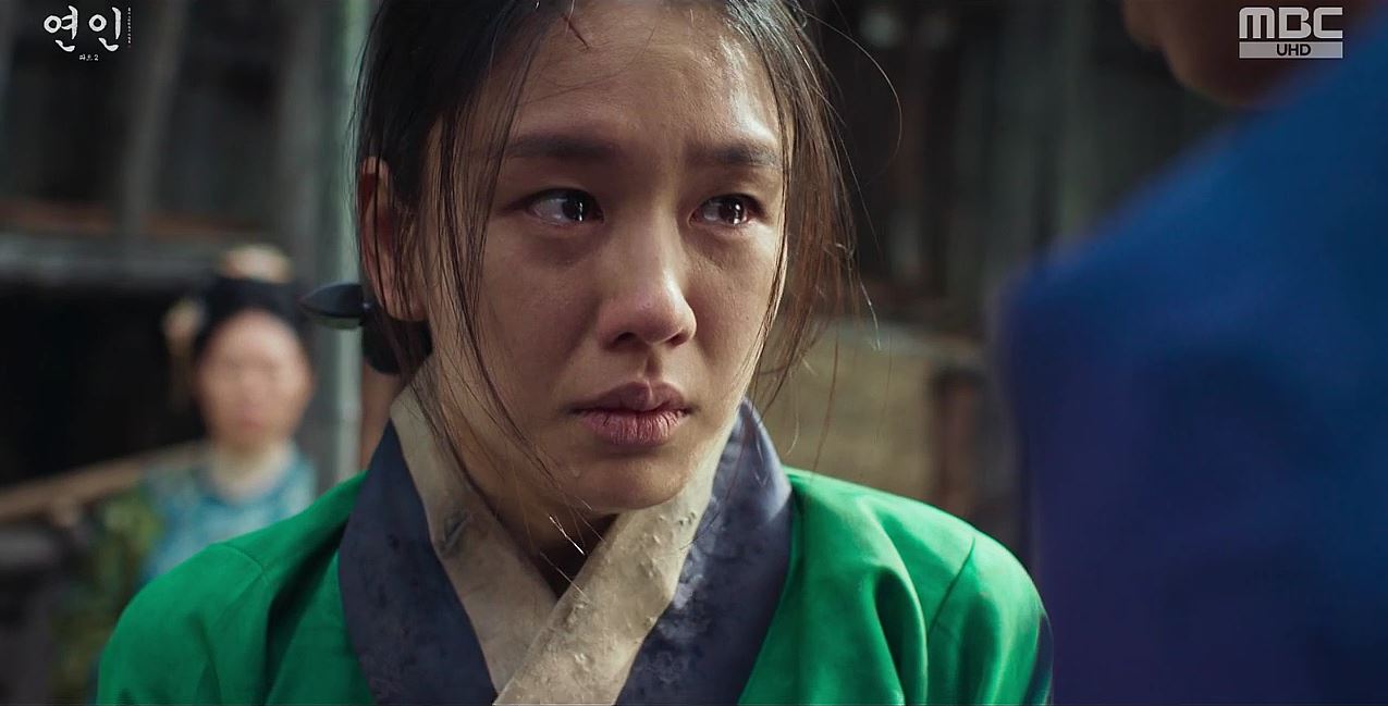 연인_13회