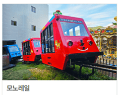 서울에서 거제도 가는 방법