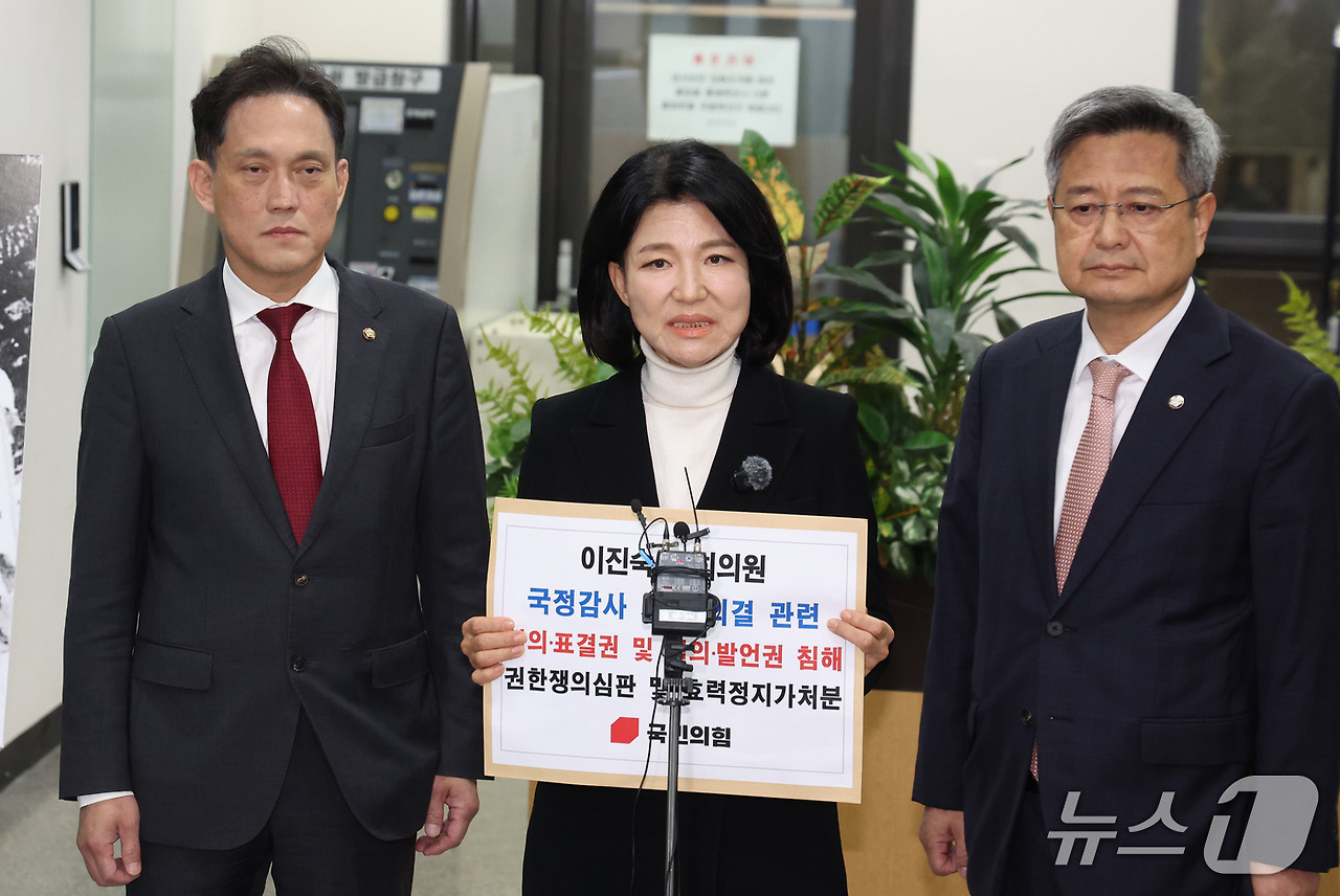 이진숙 국감 참여 총정리|헌재 가처분 일부 인용·나이·프로필·학력·고향·남편·경력