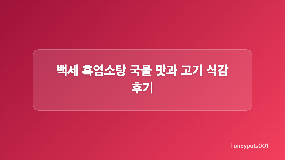 제품 구성과 표시 정보를 확인하는 방법