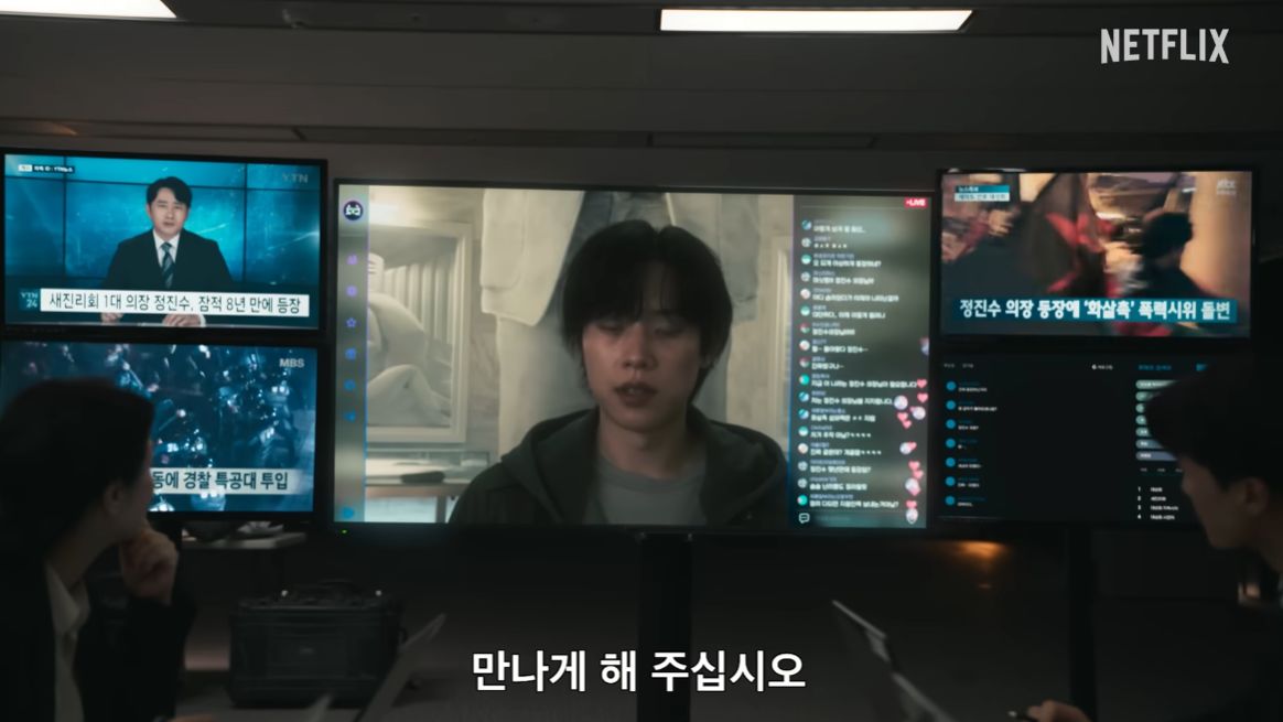 지옥2