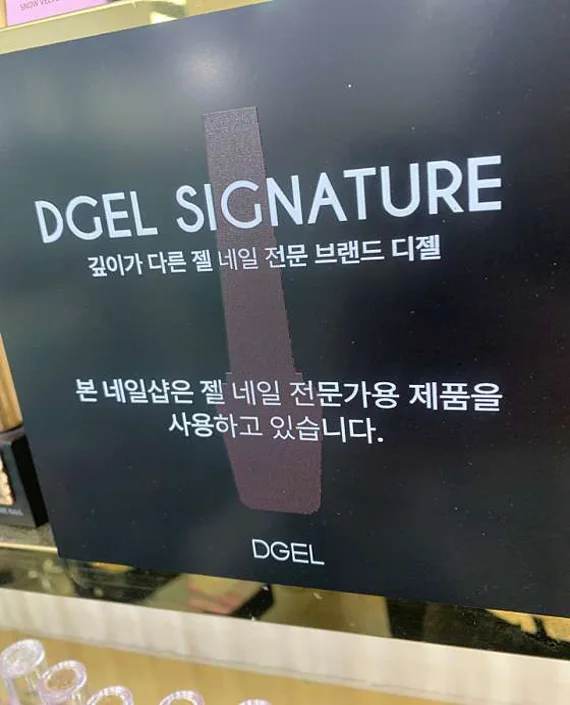 엔블라썸네일