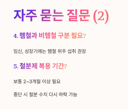 자주 묻는 질문 Q&A 1