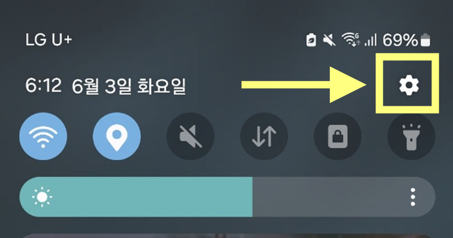 휴대폰 잠금화면 사진 설정하기 (삼성 갤럭시 핸드폰 전용)