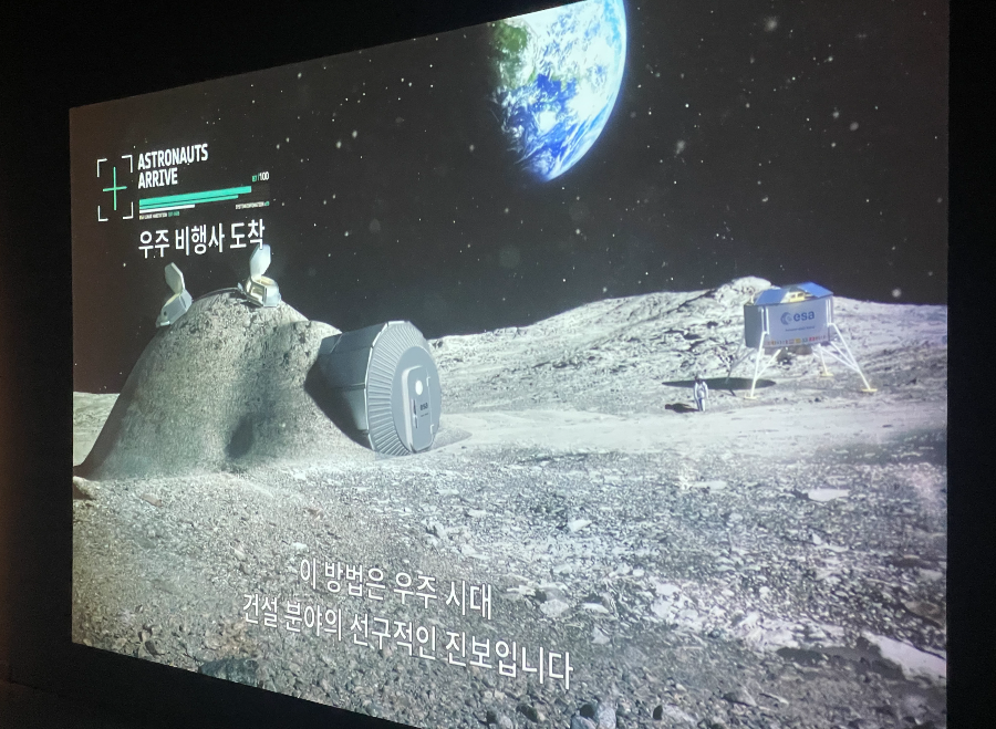 달 거주지 프로젝트10