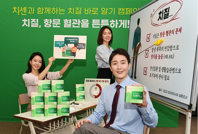 치센 효과