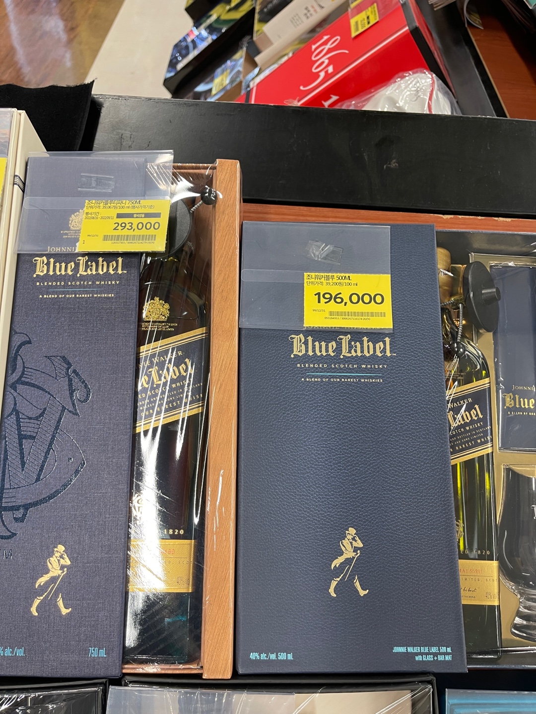 조니워커 블루라벨 세트 (홈플러스)