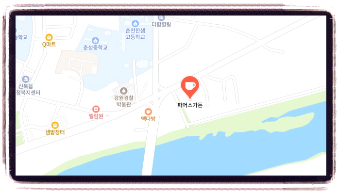 생생정보 독한인생 구황작물빵 위치