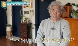 만성콩팥병환자