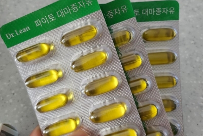 닥터린 대마종자유