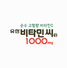 유한양행 주가 전망 배당금 렉라자
