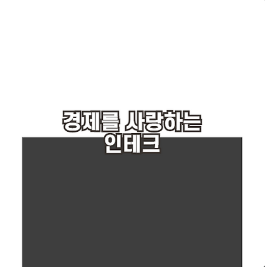 대출나라 광고 문자 차단 방법만으로 해결 가능할까