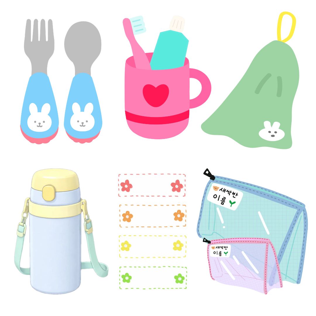 아이-물건에는-꼭-이름을-써-주어야-합니다.