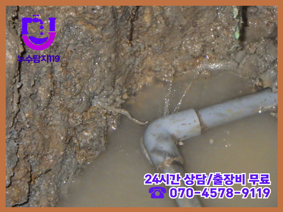 청주 분평동 아파트&middot;빌라&middot;상가 건물 화장실3