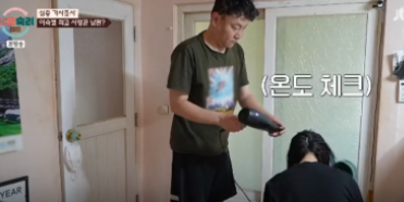 이혼숙려캠프 좀비부부