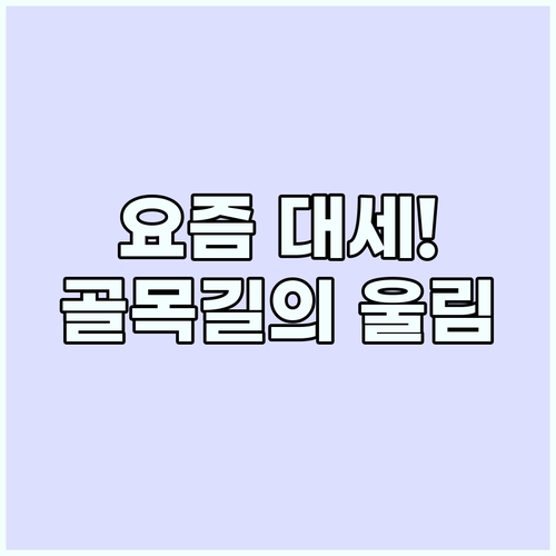 로컬 여행 트렌드 유명 랜드마크보다 ..