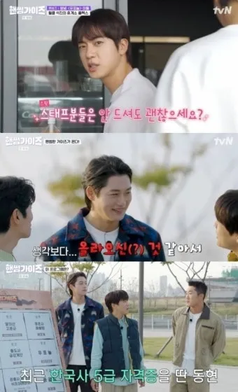 핸썸가이즈 아차산 군자 영미오리탕 오리탕 정보 소개_21