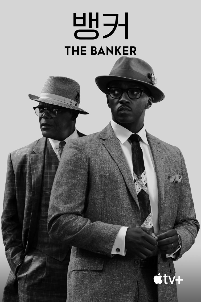영화 '뱅크' 사무엘 잭슨