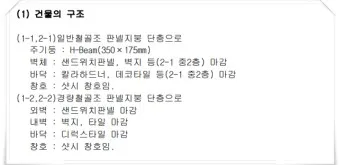 칠곡 시외버스터미널 시간표 예매 요금_6