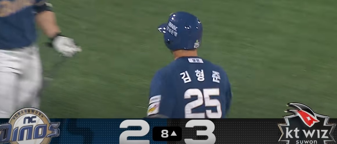 2025 프로야구 NC vs KT