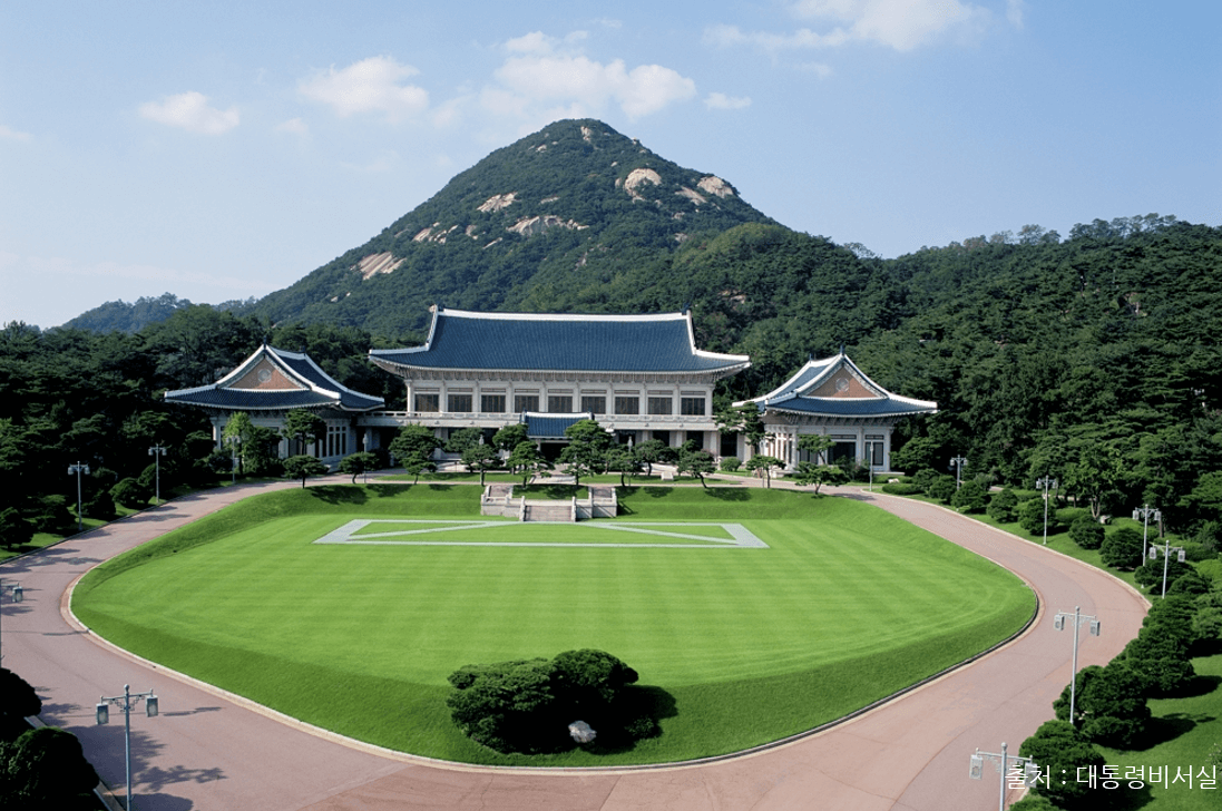 탄핵 선고일 청와대 임시 휴관 안내