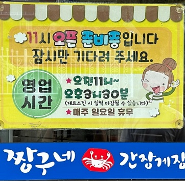 영업시간