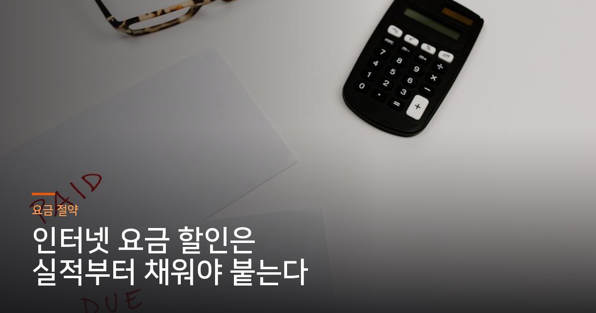 계산기와 PAID·DUE라고 적힌 종이가 놓인 책상