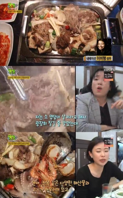 대전 만년동 신의 한 수! 맛의 결정타! 보양식의 끝판왕 한우 방치찜 해방찜 맛집 추천