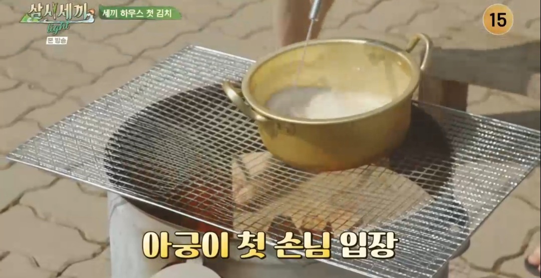 삼시세끼 라이트 차승원 얼갈이열무김치 레시피