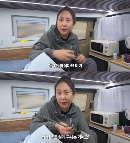 풍자 최근 캠핑 근황 사진