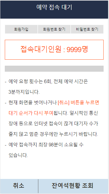 #KTX설열차표예매 #설연휴KTX예약방법 #코레일톡예매 #KTX설날기차표 #KTX모바일앱예매 #KTX설연휴예매 #코레일톡회원가입 #KTX열차좌석예약 #설명절기차표예매 #KTX기차표결제방법