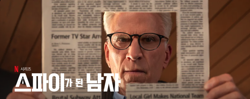 Manontheinside