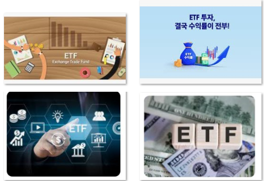 미국 ETF5